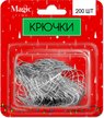 Крючки декоративные серебро 200шт 3,5см арт.91104