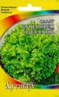 Семена Салат Кучерявец Одесский 0,5г цветной пакет