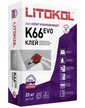 Клей для плитки Litokol Litofloor K66 25кг