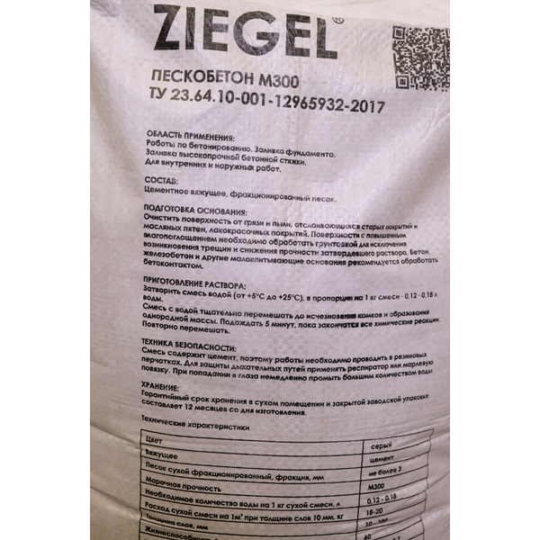 Смесь цементно-песчаная Ziegel Пескобетон М-300 (25кг)