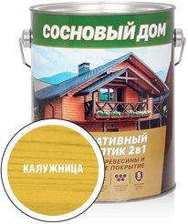 Антисептик декоративный для древесины СОСНОВЫЙ ДОМ калужница (2,7л)