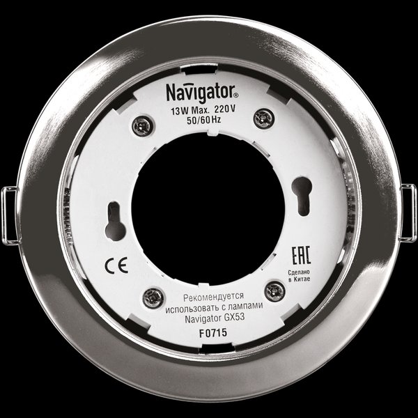 Светильник Navigator NGX-R1-003-GX53 105х40 Хром 71 279