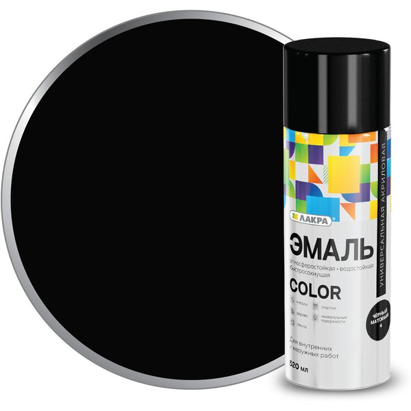 Эмаль аэрозольная ЛАКРА Color универсальная Черный матовый 4 (520мл/200гр)