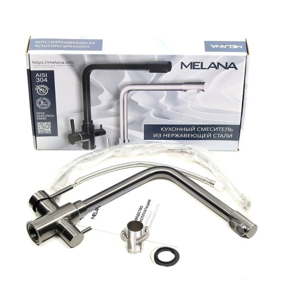 Смеситель для кухни MELANA F9505НВ с переключением на фильтр для питьевой воды,графит