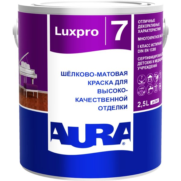 Краска моющаяся AURA Luxpro 7 шелковисто-матовая база TR (2,5л)
