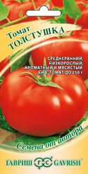 Семена Томат Толстушка 0,05г