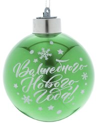 Шар Зеленый Колокольчик со светодиодной подсветкой 8x8x8см,стекло,87235