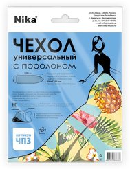 Чехол д/гладильной доски Nika 125х45см бязь, поролон