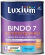 Краска для стен и потолков Luxium BINDO 7 BW матовая белая (1л)