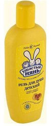Гель д/душа детский Ушастый нянь 250мл