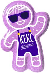 Гейзер бурлящий д/ванны Fabrik Cosmetology 130г Кекс ежевичный