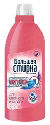 Пятновыводитель с активным кислородом Большая стирка 500мл