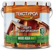 Средство деревозащитное на водной основе Текстурол WOOD AQUA MATT Белый 2,5л Л-С