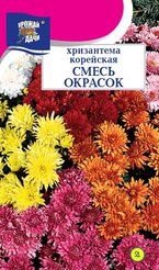 Семена Хризантема корейская Смесь Окрасок 0,02г