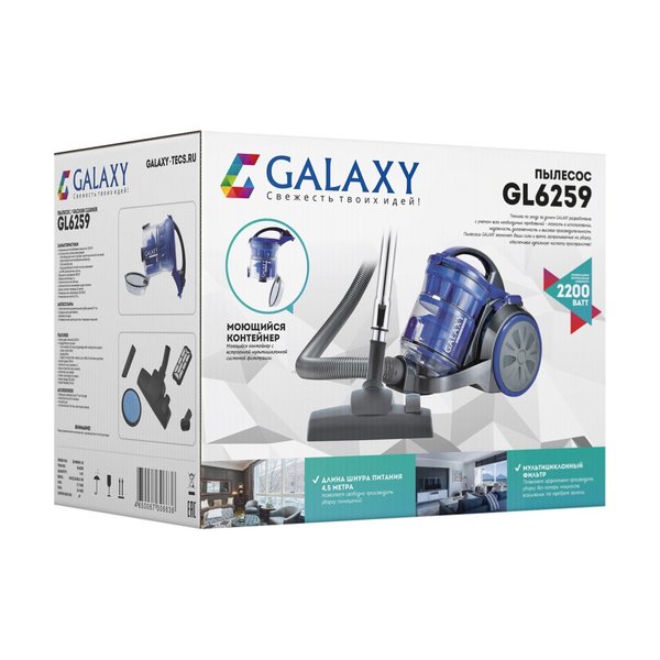 Пылесос Galaxy GL 6259 2200Вт, 4-ступенчатая система фильтрации