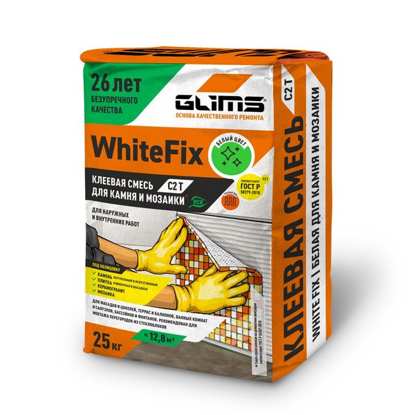 Клей плиточный белый Глимс-WhiteFix (Глимс-96W) белый 25кг