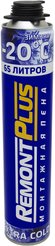 Пена монтажная пистолетная Remont Plus PRO 65 Extra Cold зимняя (800мл)