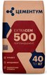 Цемент М-500 Цементум ЦЕМ II/А-И 42,5 (ExtraCEM 500) 40кг