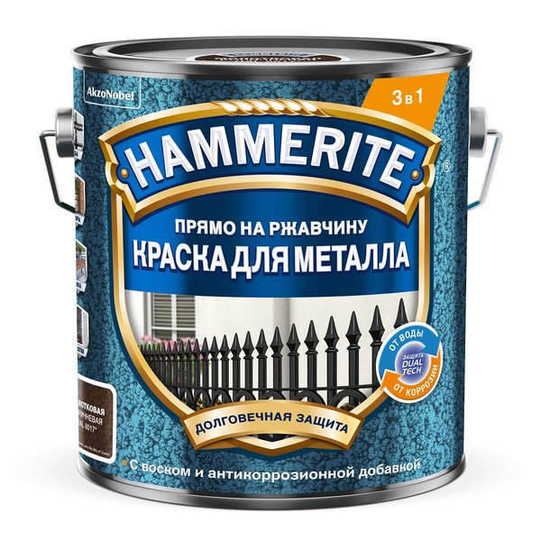 Краска для металла 3в1 Hammerite Молотковая RAL8017 Коричневая (2л)