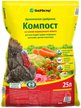 Удобрение органическое БиоМастер Компост 25л