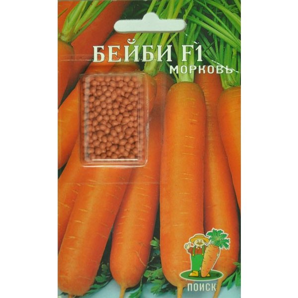 Семена Морковь Бейби F1 300шт