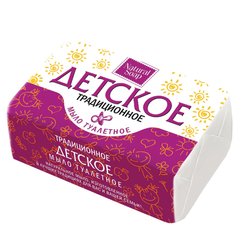 Мыло туалетное Beauty natural, детское, 160г