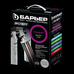 Фильтр для воды Барьер EXPERT SLIM Classic