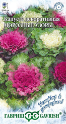 Семена Капуста декоративная Морозные Узоры смесь 0,05г