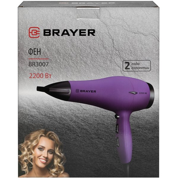 Фен для волос Brayer BR3007 2200Вт 2 cкорости