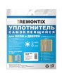 Уплотнитель Remontix Е 12 самоклеящийся белый 12м