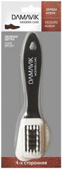 Щетка д/обуви Damavik д/нубука и замши, 4-х сторонняя