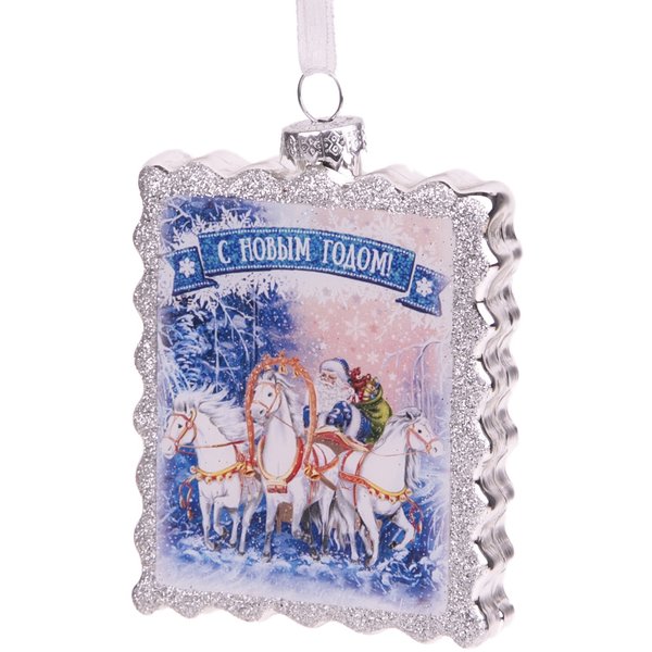Украшение подвесное новогоднее Три Белых Коня на Марке 2x6,8x9,3см стекло,87228