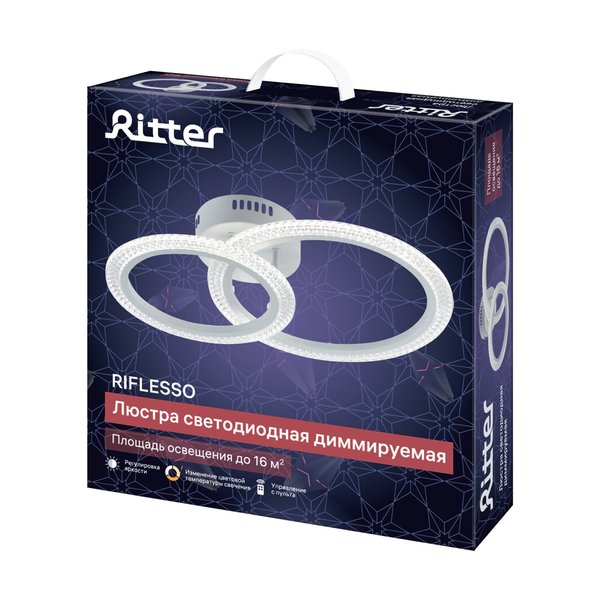Люстра светодиодная 52W Ritter RIFLESSO 52924 2 с пультом ДУ