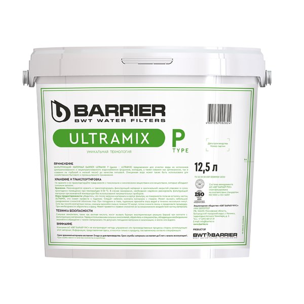 Загрузка фильтрующая для коттеджных систем Barrier ULTRAMIX P 12,5л