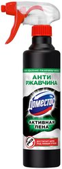 Средство д/удаления ржавчины Доместос Антиржавчина 450мл спрей 
