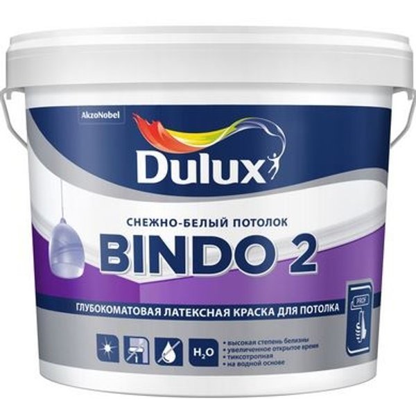 Краска для потолков Dulux Professional BINDO 2 белоснежная глубокоматовая (9л)