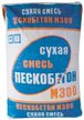 Пескобетон М-300, 50кг