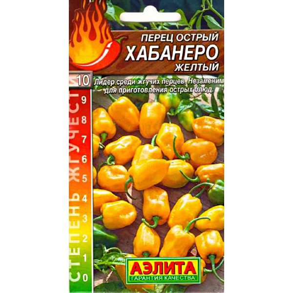 Семена Перец острый Хабанеро Желтый 6шт 409780 купить с доставкой в ...