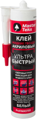 Клей монтажный акриловый ультрабыстрый MasterTeks PM 200 кг/м2 белый (427г)