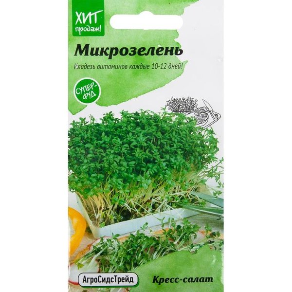 Семена Микрозелень Кресс-салат 5г АСТ
