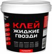 Клей монтажный акриловый MasterTeks PM экстрасильный 110 кг/м2 Белый (1,5кг) ведро
