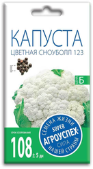 Семена Капуста цветная Сноуболл 123 0,3г (250)