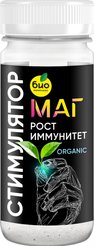 Удобрение Стимулятор РОСТА и ИММУНИТЕТА 50г БИО-комплекс