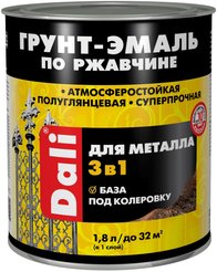 Грунт-эмаль по ржавчине DALI 3в1 полуглянцевая База А под колеровку 1,8л