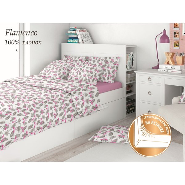 Комплект постельного белья 1,5сп.Amore Mio URG Flamenco (наволочка 50х70) SINGLE P поплин