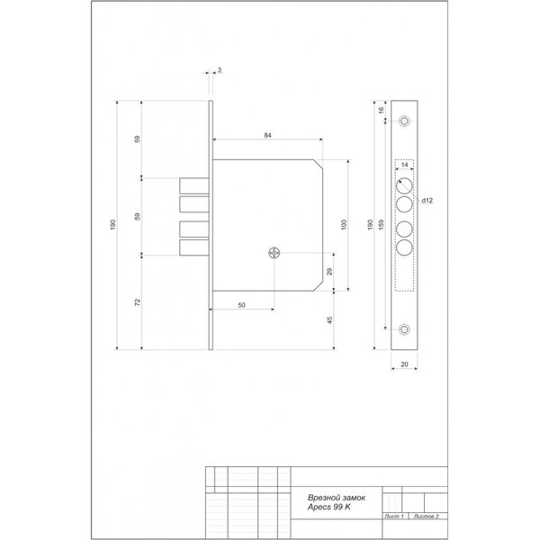 Замок врезной apecs 7500 25 ni