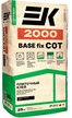 Клей для керамической плитки ЕК2000 (25кг)