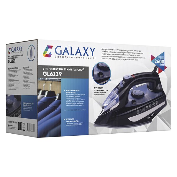 Утюг Galaxy Line GL 6129 2600Вт керамическое покрытие