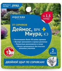 Набор средств от сорняков Деймос 45мл+Миура 12мл