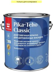 Краска для деревянных фасадов Tikkurila/Tikkivala Pika-Teho Classic матовая База C (2,7л)